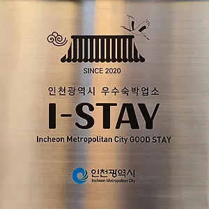 Hotel St. 179, Inchon